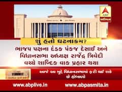 કોગ્રેસના ક્યા ધારાસભ્યને નીતિન પટેલે કોન્ટ્રાક્ટર કહેતા તેમના પર ફેંક્યું માઇક, જુઓ વીડિયો