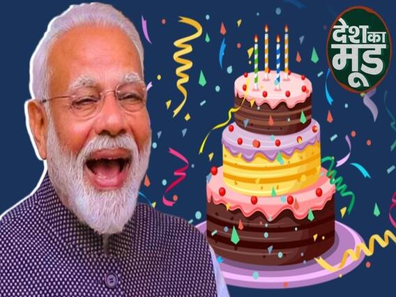 क्या जन्मदिन पर प्रधानमंत्री मोदी देंगे युवाओं को रोज़गार | ABP Uncut