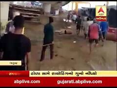 ભરૂચના કુકરવાડામાં એક્સપ્રેસ વેની કામગીરીને લઇને હોબાળો,ટોળા સામે રાયોટિંગનો ગુનો નોંધાયો