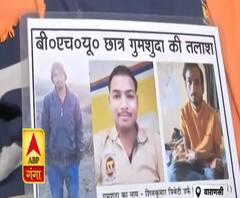 Varanasi: BHU के छात्र शिव के लापता होने का रहस्य क्या ?| Ganga Prime | ABPGanga