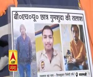 Varanasi: BHU के छात्र शिव के लापता होने का रहस्य क्या ?| Ganga Prime | ABPGanga