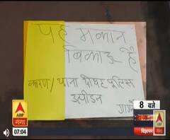 बागपत के गांव में क्यों लगे 'मकान बिकाऊ है' के पोस्टर? Baghpat