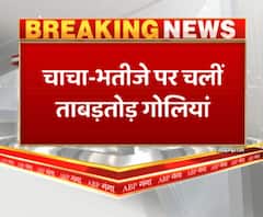 आगरा में फायरिंग से हड़कंप,चाचा-भतीजे पर चलीं ताबड़तोड़ गोलियां