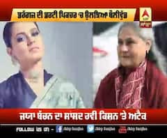 ਡਰੱਗਜ਼ ਦੀ ਡਰਟੀ ਪਿਕਚਰ 'ਚ ਉਲਝਿਆ ਬੌਲੀਵੁੱਡ