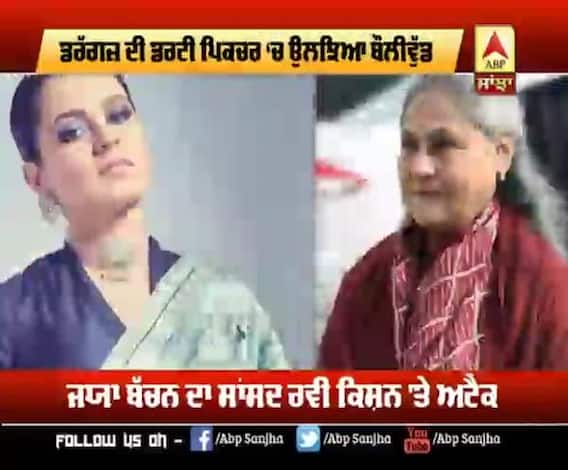 ਡਰੱਗਜ਼ ਦੀ ਡਰਟੀ ਪਿਕਚਰ 'ਚ ਉਲਝਿਆ ਬੌਲੀਵੁੱਡ