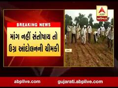 પાક નિષ્ફળ જતા પાટણના સરસ્વતી તાલુકાના ખેડૂતોમાં રોષ, જુઓ વીડિયો