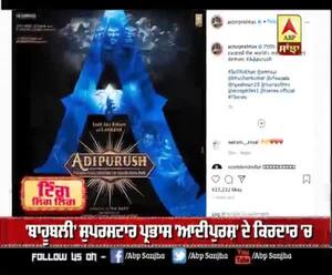 ਸੈਫ ਅਲੀ ਖਾਨ ਫਿਲਮ 'ਚ ਨਿਭਾਉਣਗੇ ਨੈਗੇਟਿਵ ਕਿਰਦਾਰ