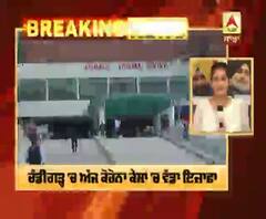 Breaking- Chandigarh 'ਚ ਅੱਜ ਕੋਰੋਨਾ ਕੇਸਾਂ 'ਚ ਵੱਡਾ ਇਜ਼ਾਫਾ