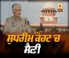 ਸੁਮੇਧ ਸੈਣੀ ਪਹੁੰਚੇ ਸੁਪਰੀਮ ਕੋਰਟ , ਹਾਈਕੋਰਟ ਤੋਂ ਮਿਲ ਚੁੱਕਾ ਡਬਲ ਝਟਕਾ