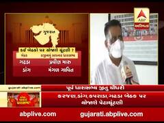 પેટાચૂંટણીની જાહેરાત થતાં પૂર્વ ધારાસભ્ય જીતુ ચૌધરીએ શું કહ્યું ? જુઓ વીડિયો 