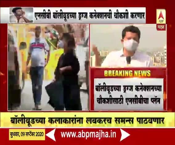 Bollywood Drugs Connection | ड्रग्जप्रकरणी बॉलिवूडचे तब्बल 25 स्टार्स एनसीबीच्या रडारवर