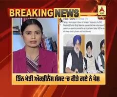Breaking- ਆਰਡੀਨੈਂਸ ਨੂੰ ਲੈ ਕੇ SAD-BJP 'ਚ ਦਰਾਰ, ਅਕਾਲੀ ਦਲ ਨੇ ਲਿਆ ਇਤਿਹਾਸਕ ਸਟੈਂਡ