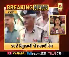 ਸਾਬਕਾ DGP ਸੈਣੀ ਨੂੰ ਵੱਡੀ ਰਾਹਤ, SC ਨੇ ਗ੍ਰਿਫਤਾਰੀ 'ਤੇ ਲਾਈ ਰੋਕ