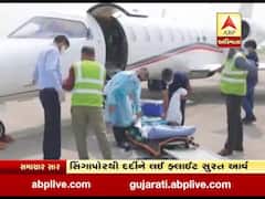 લોકડાઉન બાદ સુરતમાં પ્રથમ વખત ઈન્ટરનેશનલ મેડિકલ ફ્લાઈટ આવી, જુઓ વીડિયો