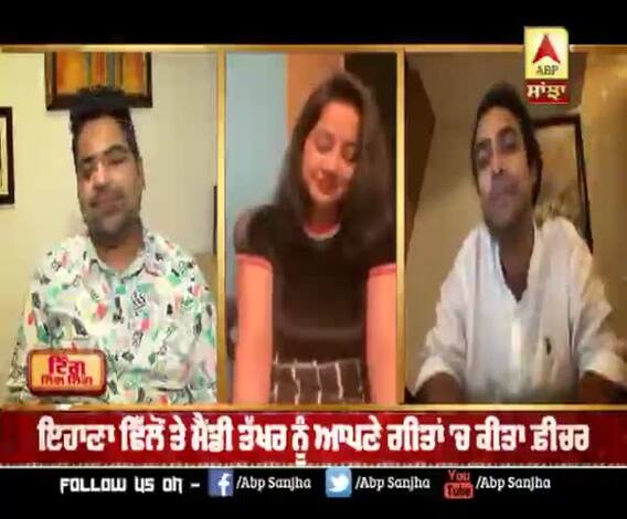 ਜੁਬਿਨ ਨੌਟਿਆਲ ਤੇ ਪਾਇਲ ਦੇਵ ਨਾਲ ਖਾਸ ਗੱਲਬਾਤ