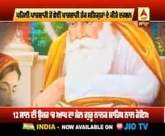 ਸਾਲਾਨਾ ਜੋੜ ਮੇਲੇ 'ਤੇ ਵਿਸ਼ੇਸ਼ : ਬ੍ਰਹਮ ਗਿਆਨੀ ਬਾਬਾ ਬੁੱਢਾ ਜੀ 