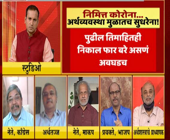Majha Vishesh India's GDP | चुकलेल्या अर्थगणिताच्या मुळाशी कोण? नोटाबंदी, GST गोंधळाने रचला पाया?