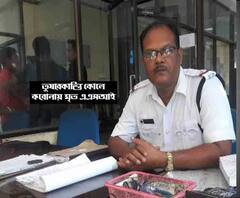 করোনায় হরিদেবপুর থানার এএসআই তুষারকান্তি কোলের মৃত্যু