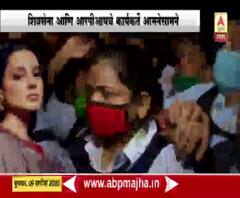 Special Report | कंगनाच्या आगमनावेळी शिवसेना-आरपीआयचे कार्यकर्ते आमने-सामने