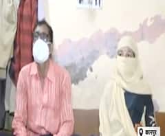 Kanpur: शिकायत के बाद से Love-Jihad पीड़िता घर से लापता| High Alert| ABPGanga