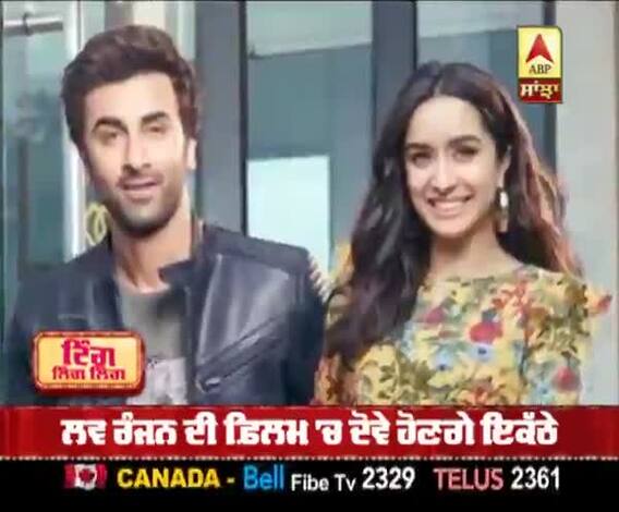 ਰਣਬੀਰ ਕਪੂਰ ਨਾਲ ਪਹਿਲੀ ਵਾਰ ਰੋਮਾਂਸ ਕਰੇਗੀ ਸ਼ਰਧਾ ਕਪੂਰ 