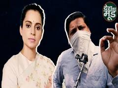 Kangana Ranaut Vs Shiv Sena में टूट गया मणिकर्णिका फिल्म्स ऑफिस, कितनी गलत है BMC? | ABP Uncut