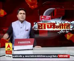 भ्रष्टाचार पर CM Yogi की सख्ती के बावजूद घपला?| Rajneeti With Rajnedra Dev