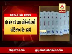 ત્રણ દિવસમાં રાજકોટમાં તમામ ઘરોમાં કોરોના ટેસ્ટ માટે સર્વે કરાશે, જુઓ વીડિયો 