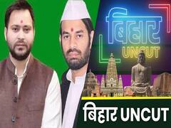 तेजप्रताप बने 'कृष्ण' तो 'अर्जुन' बने तेजस्वी वाले पोस्टर के साथ चुनावी मैदान में उतरी RJD l ABP Uncut