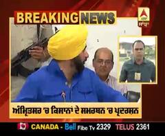 Navjot Sidhu ਦਾ ਅੱਜ Amritsar 'ਚ ਕਿਸਾਨਾਂ ਦੇ ਸਮਰਥਨ 'ਚ ਪ੍ਰਦਰਸ਼ਨ