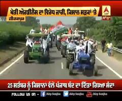 ਯੂਥ ਕਾਂਗਰਸ ਦਾ ਟਰੈਕਟਰ ਮਾਰਚ ਦਿੱਲੀ ਵੱਲ ਰਵਾਨਾ