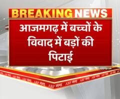 बच्चों के विवाद में बड़ों की पिटाई, फेसबुक की पोस्ट बनी वजह। Azamgarh