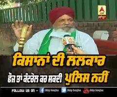 'ਸਾਡੇ ਸੰਘਰਸ਼ ਨੂੰ ਫੌਜ ਤਾਂ ਕੰਟਰੋਲ ਕਰ ਸਕਦੀ, ਪੁਲਿਸ ਨਹੀ'