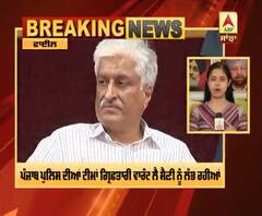 ਸੁਮੇਧ ਸੈਣੀ ਦੀ ਅਗਾਊਂ ਜ਼ਮਾਨਤ ਅਰਜ਼ੀ 'ਤੇ SC 'ਚ ਸੁਣਵਾਈ