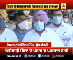 ਕੈਪਟਨ ਦੀ ਕੇਂਦਰ ਨੂੰ ਚੇਤਾਵਨੀ, ਕਿਸਾਨਾਂ ਨਾਲ ਡਟਣ ਦਾ ਦਾਅਵਾ