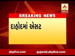 દાહોદમાં એસટી બસ અને કાર વચ્ચે અકસ્માત સર્જાયો, એકનું મોત છ લોકો ઈજાગ્રસ્ત, જુઓ વીડિયો