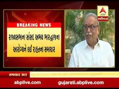 રાજ્યસભાના સાંસદ અભય ભારદ્વાજના આરોગ્યને લઈ રાહતના સમાચાર, જુઓ વીડિયો