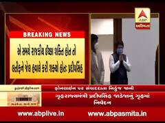 ગૃહ રાજ્યમંત્રી પ્રદીપસિંહ જાડેજાનું ગૃહમાં નિવેદન-1985માં લતીફ નામનો ગુંડો ઉભો થયો અને છથી સાત જગ્યાએ કોર્પોરેશનની ચૂંટણી લડ્યો