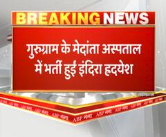 गुरुग्राम के मेदांता अस्पताल में भर्ती हुईं इंदिरा ह्रदयेश। Coronavirus। Indira Hridayesh 