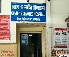 Bageshwar में Corona से दूसरी मौत, 60 साल की बुजुर्ग ने तोड़ा दम| Uttarakhand Prime | ABP Ganga