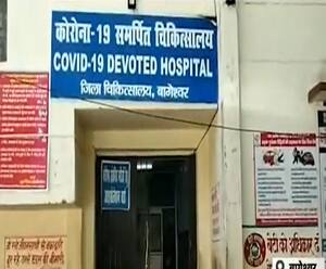 Bageshwar में Corona से दूसरी मौत, 60 साल की बुजुर्ग ने तोड़ा दम| Uttarakhand Prime | ABP Ganga