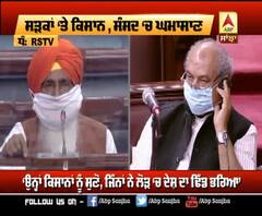 Sukhdev Dhindsa ਨੇ Agriculture Ordinance ਖ਼ਿਲਾਫ਼ ਰਾਜ ਸਭਾ 'ਚ ਖੇਤੀਬਾੜੀ ਮੰਤਰੀ ਨੂੰ ਕੀ ਕਿਹਾ ?