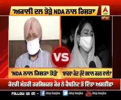 Harsimrat vs Bajwa - 'Partap Bajwa ਕੌਣ ਹੁੰਦੇ ਸਵਾਲ ਕਰਣ ਵਾਲੇ'?