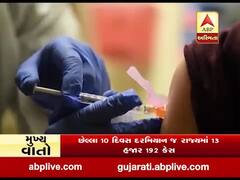 એસ્ટ્રાઝેનેકા આ વર્ષના અંત સુધીમાં કોરોના વેક્સીન પહોંચાડશે તેવી CEOએ આશા વ્યક્ત કરી, જુઓ વીડિયો