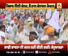 ਜਾਣੋ, ਖੇਤੀ Ordinance 'ਤੇ ਕਿਸਾਨਾਂ ਦੇ ਖ਼ਦਸ਼ੇ 