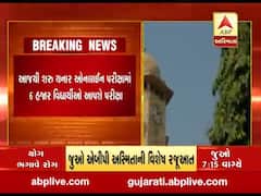 આજથી ગુજરાત યુનિવર્સિટીની ઓનલાઇન પરીક્ષાનો થશે પ્રારંભ