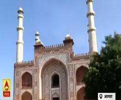 Unlock- 4.0: Agra के पर्यटन उद्योग के लिए थोड़ी राहत, खुलेंगे ये स्मारक | ABPGanga