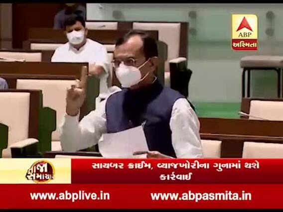 ગાંધીનગરઃ પાસા એક્ટમાં સુધારા બિલ પાસ, સાયબર ક્રાઇમ, વ્યાજખોરીના ગુનામાં થશે કાર્યવાહી