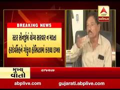 રાજકોટમાં ભાજપના નેતાને હોસ્પિટલનો ખરાબ અનુભવ થયો, જુઓ વીડિયો