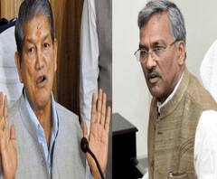 Harish Rawat का CM Trivendra Singh Rawat पर तंज